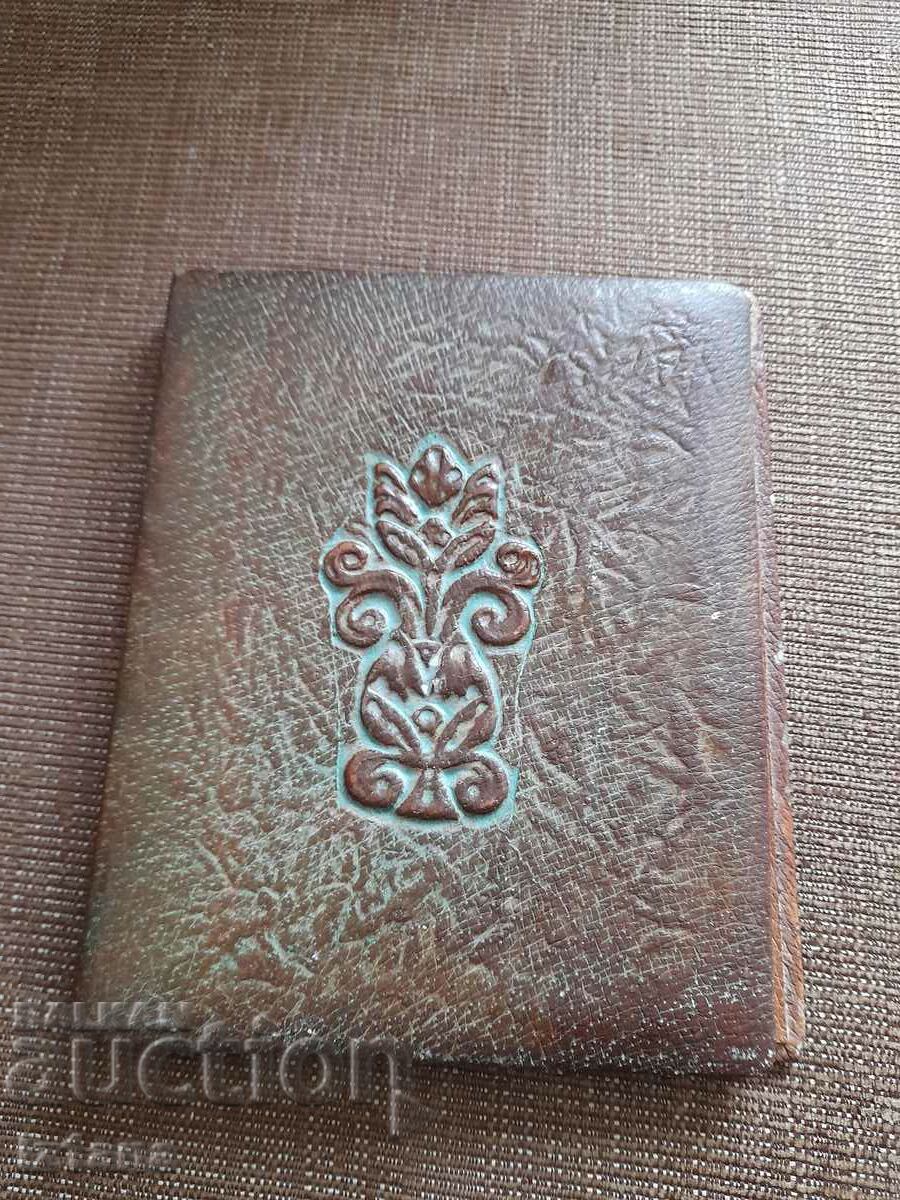 An old leather folder