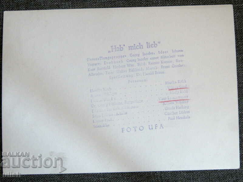 UFA Hab mich lieb - film card photo photo 1942 with price 15.00 BGN | € 7.67 UFA Hab mich lieb - film card photo photo 1942 with price 15.00 BGN | € 7.67
