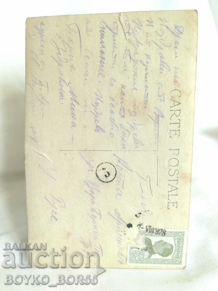 Old Postal Card Varna 1928 with price 25.00 BGN | € 12.78 Old Postal Card Varna 1928 with price 25.00 BGN | € 12.78