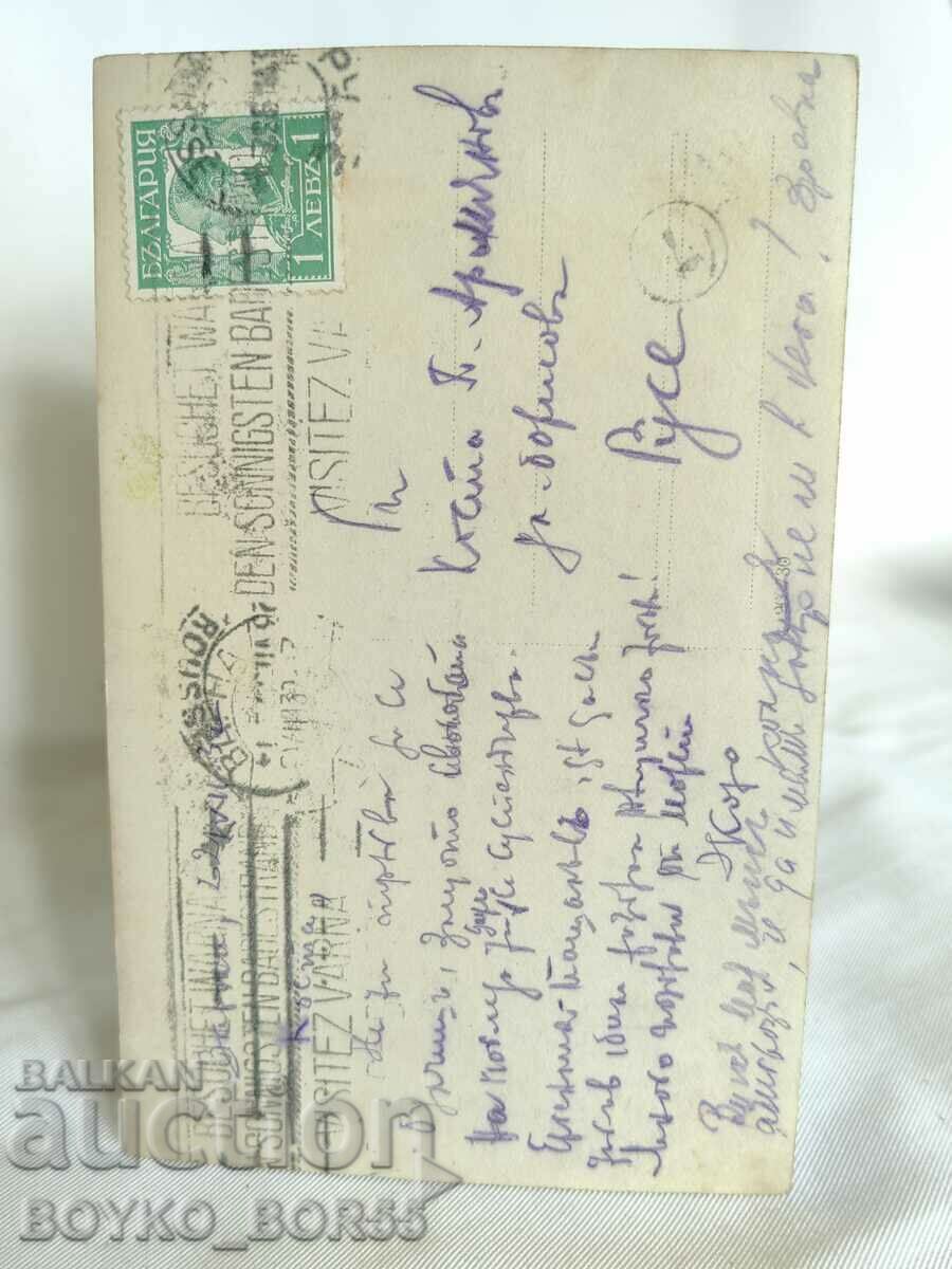 Old Postal Card Varna 1932 with price 25.00 BGN | € 12.78 Old Postal Card Varna 1932 with price 25.00 BGN | € 12.78