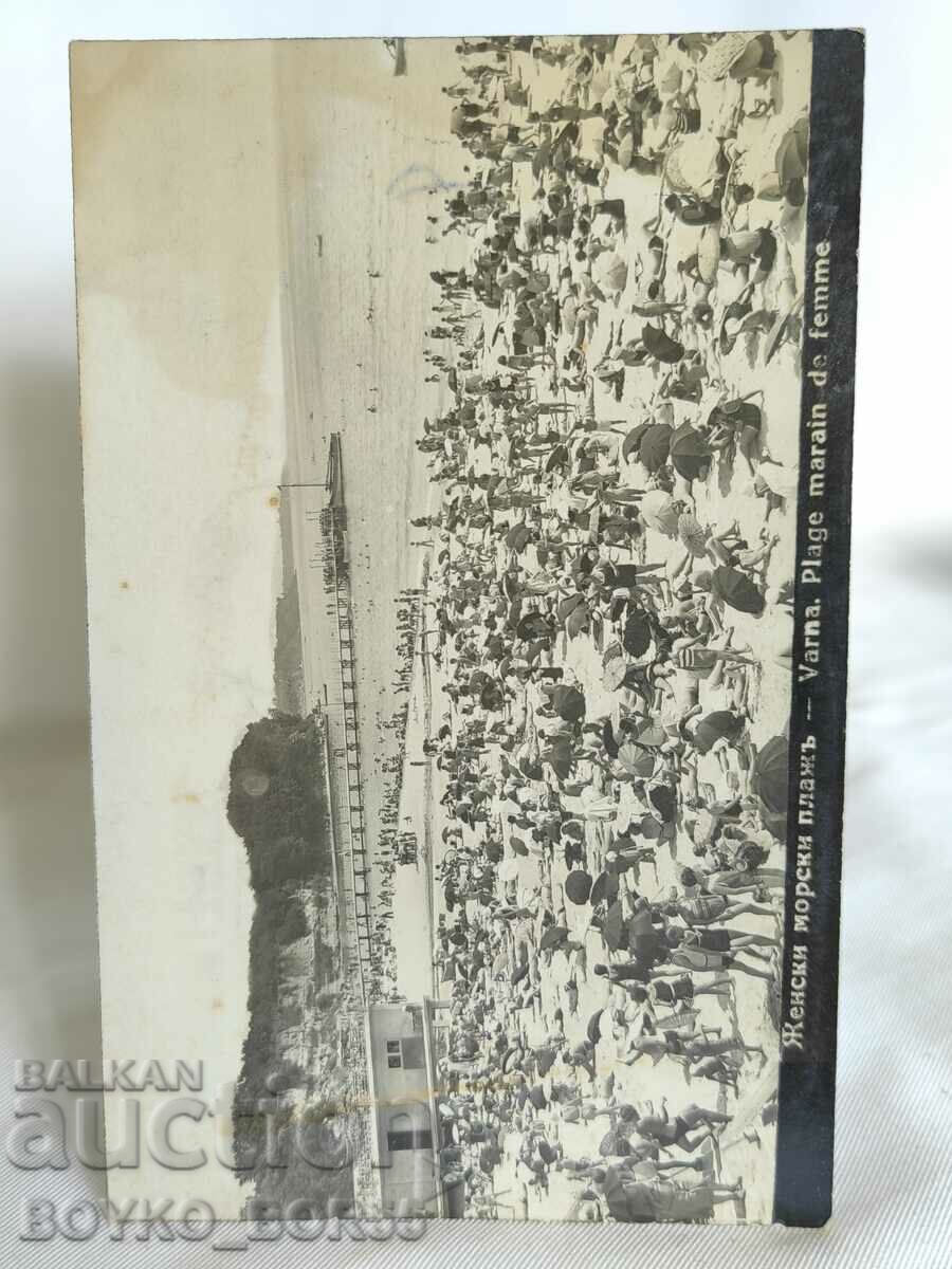 Old Postal Card Varna 1932