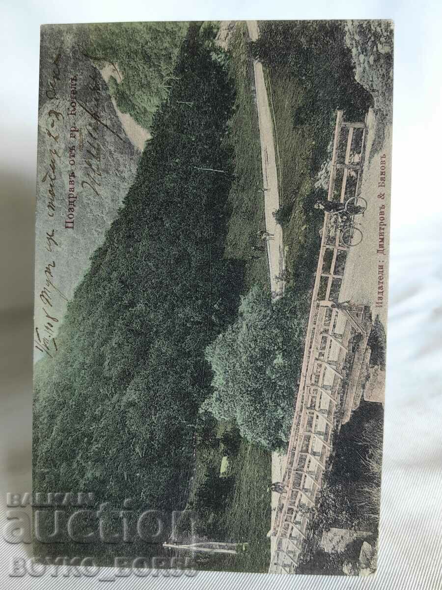 Old Postcard Kotel 1909