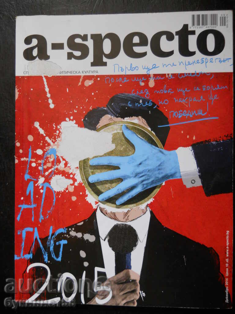 Revista „A-Specto” – numărul 9 / decembrie 2014
