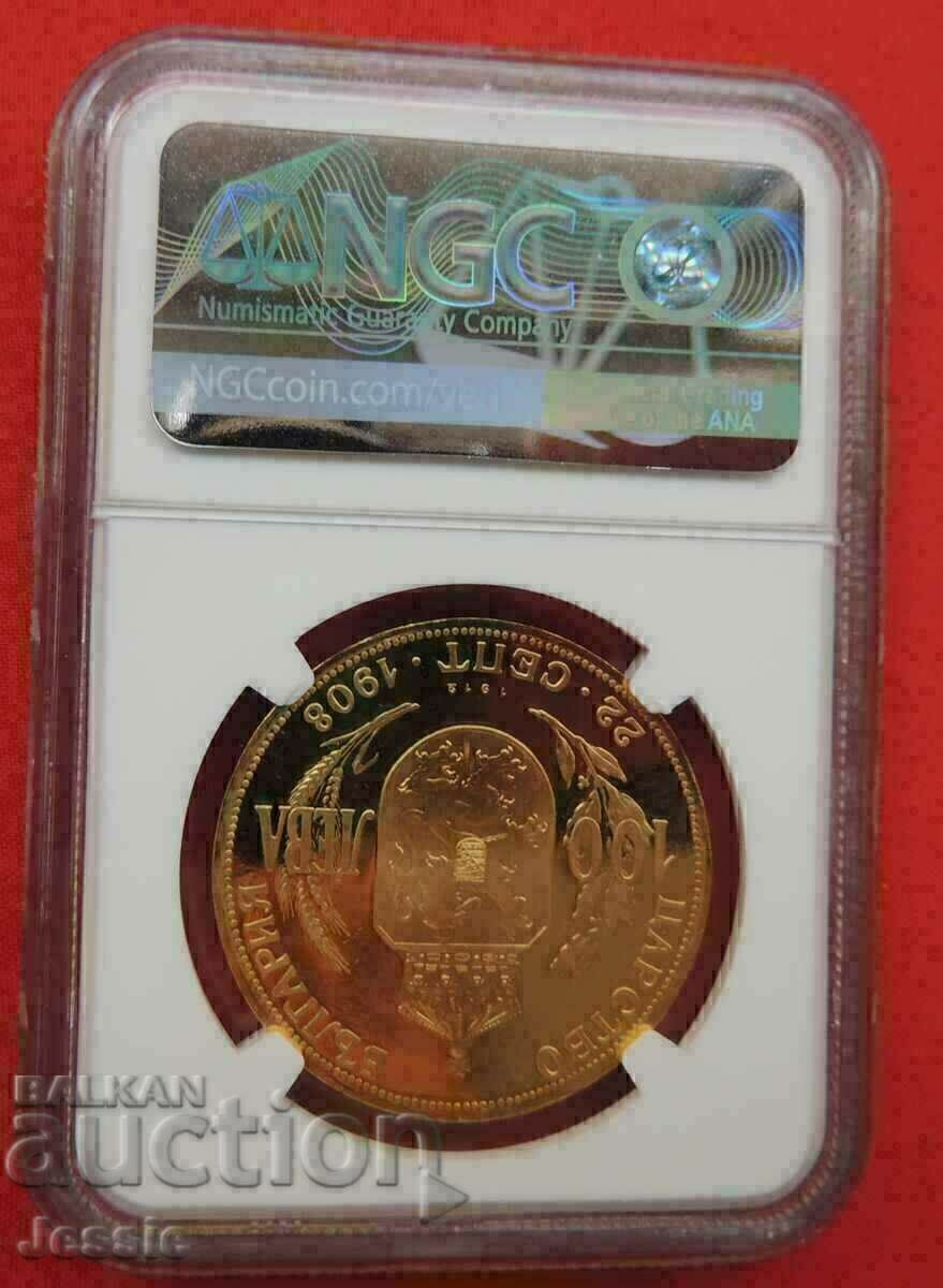 Auction  BGN 100 1912 RESTRIKE (gold) NGC PF 68 ULTRA CAMEO RARE