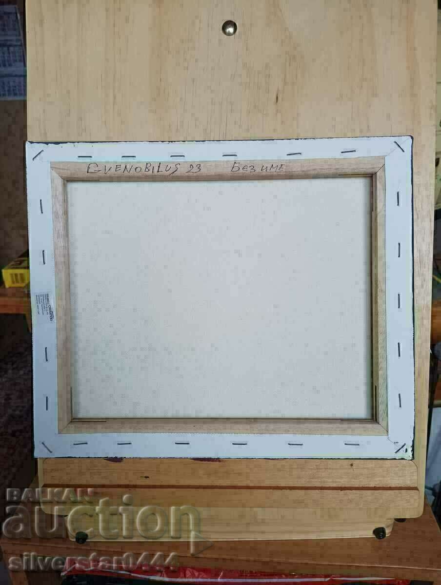 Гвенобилус-Без име - 6