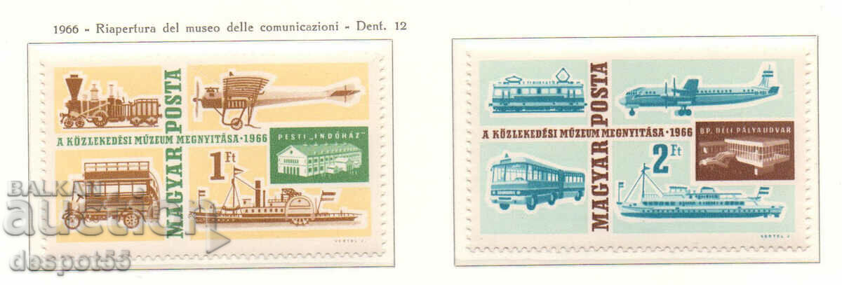 1966. Ουγγαρία. Επαναλειτουργία του Μουσείου Μεταφορών.