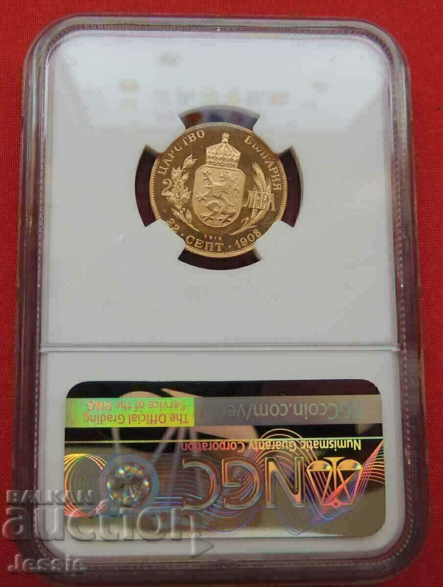 20 лева 1912 RESTRIKE (злато ) NGC PF 67 ULTRA CAMEO СРАВНИ