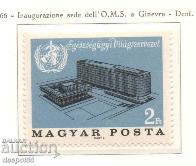 1966. Ουγγαρία. Νέα έδρα του ΠΟΥ στη Γενεύη.