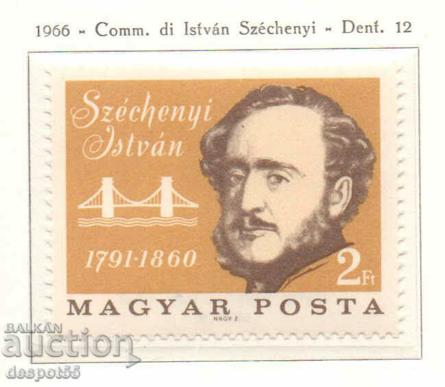 1966. Hungary. 175 years since the birth of Istvan Sechenei.