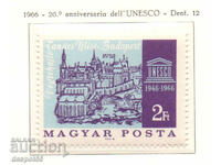 1966. Ουγγαρία. 20η επέτειος της UNESCO.