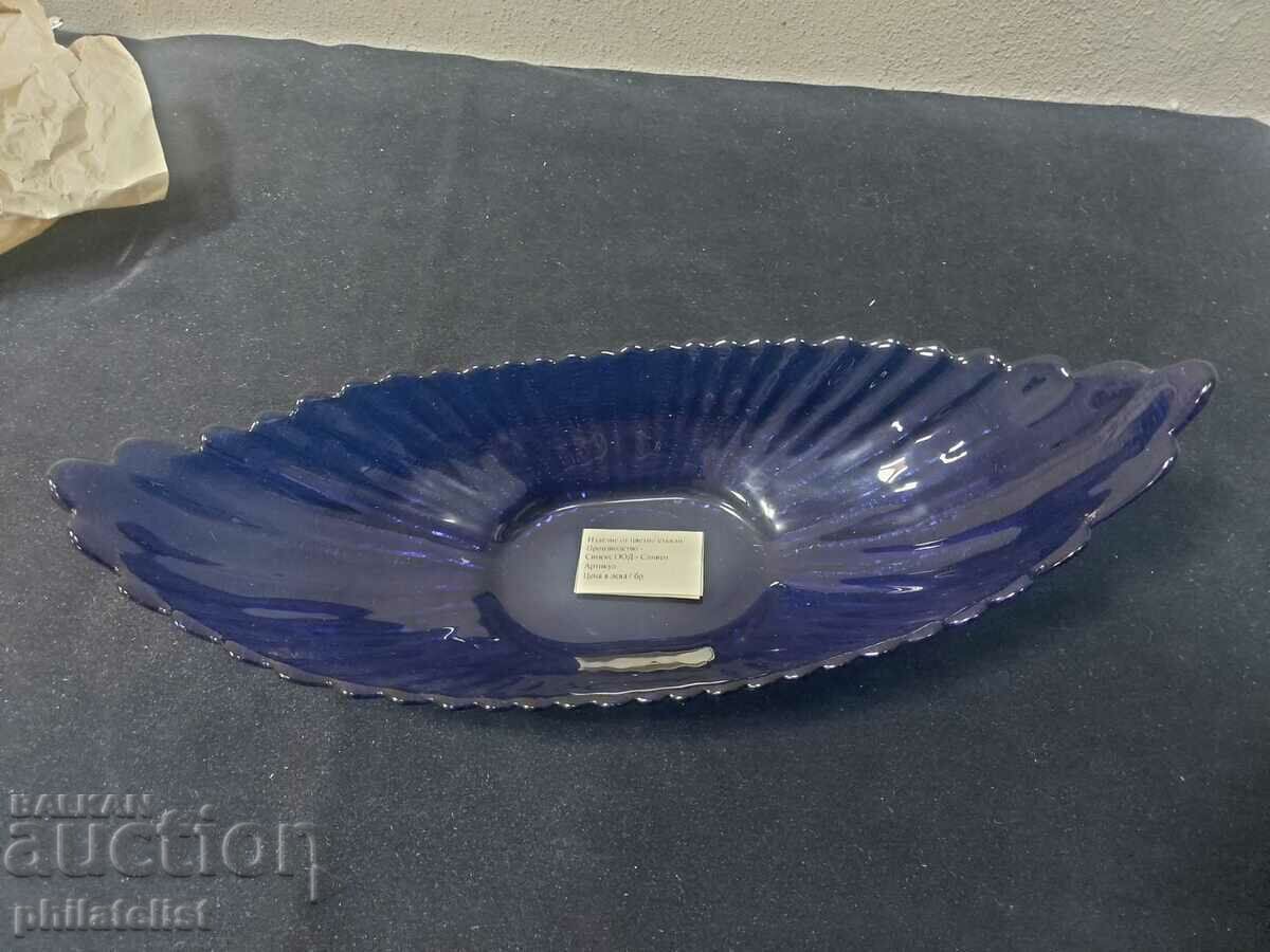 Planter - New, blue with price 4.00 BGN | € 2.05 Planter - New, blue with price 4.00 BGN | € 2.05