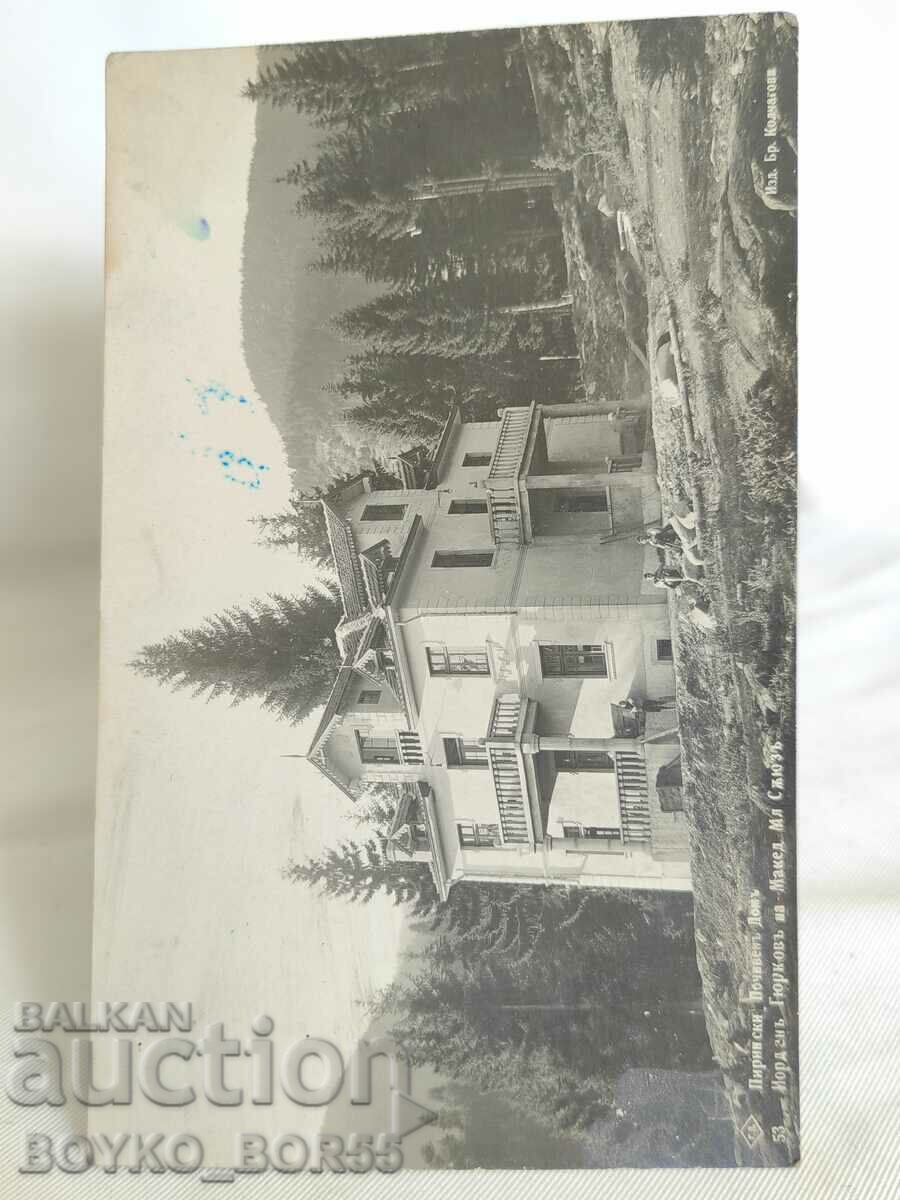 Стара Пощенска Картичка Пирински Почивен Дом Йордан Г 1934 г