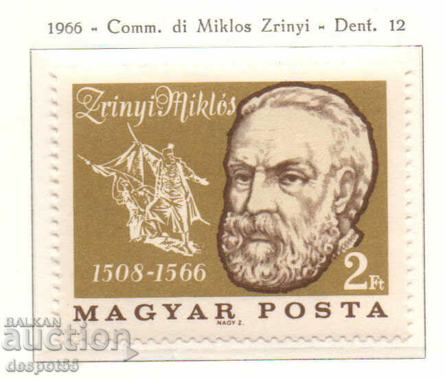 1966. Ουγγαρία. 400 χρόνια από τον θάνατο του Μίκλου Ζρίνη.