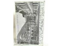 Carte poștală veche Mănăstirea Rila 1905