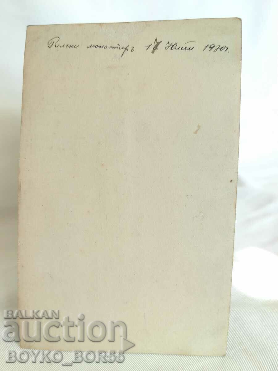 Old Postal Card Rila Monastery 1930 with price 15.00 BGN | € 7.67 Old Postal Card Rila Monastery 1930 with price 15.00 BGN | € 7.67