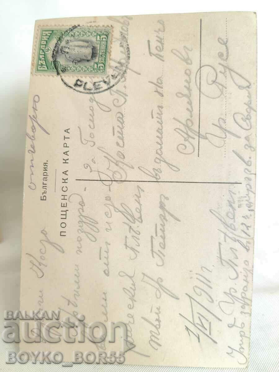Old Post Card 1911 Captured Osman Pasha with price 60.00 BGN | € 30.68 Old Post Card 1911 Captured Osman Pasha with price 60.00 BGN | € 30.68