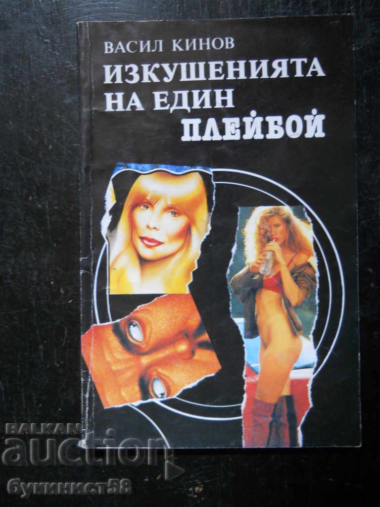 Vasil Kinov "Οι πειρασμοί ενός Playboy"