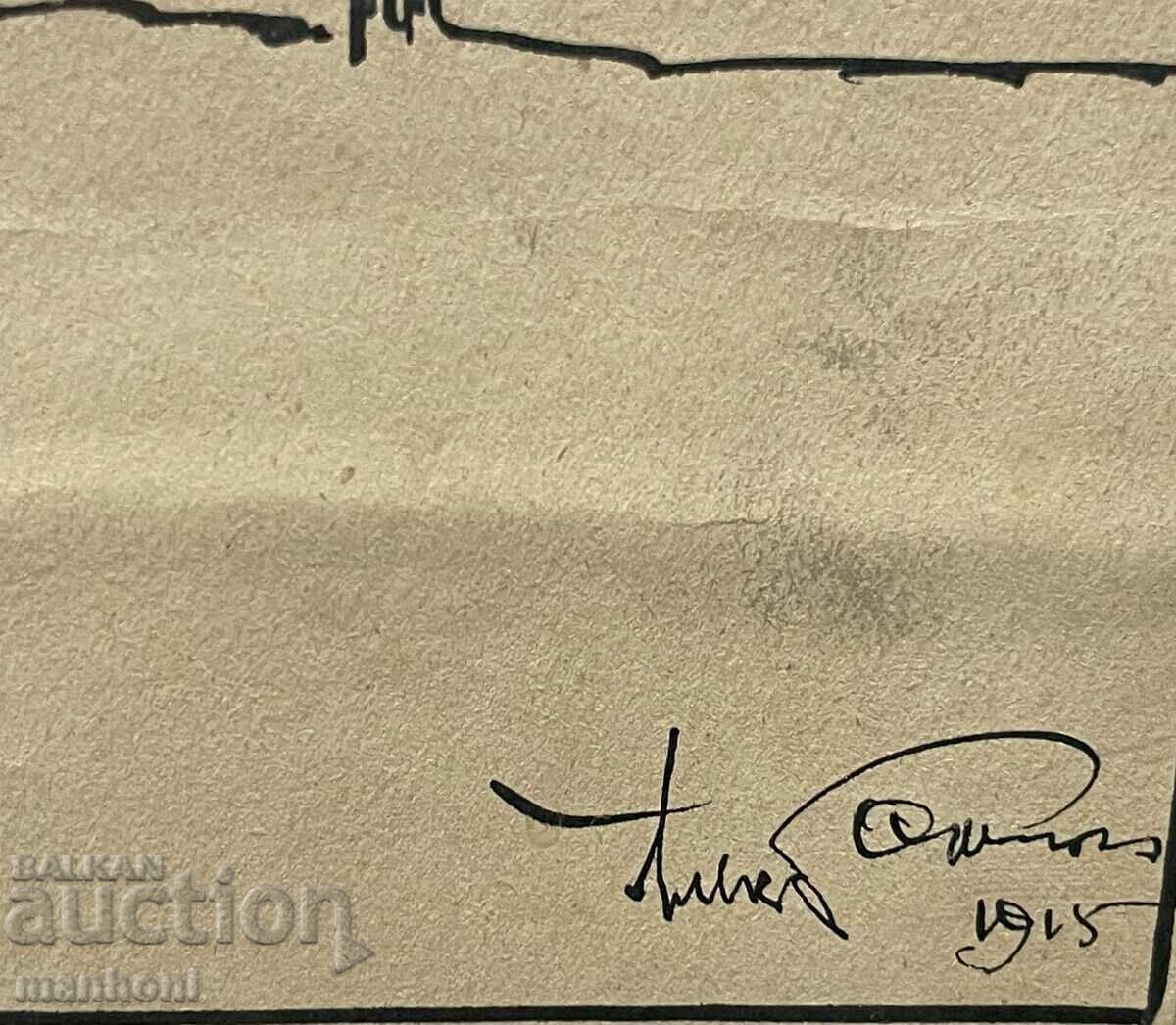 Licitație 1598 Alexandru Bozhinov desen animat Rayko Alexiev 1915 Semnat