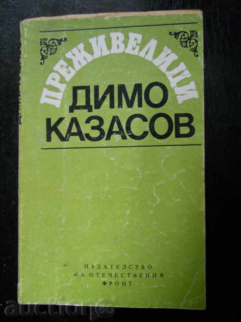 Dimo Kazasov „Supraviețuitori”