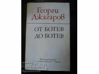 Георги Джагаров "От Ботев до Ботев"