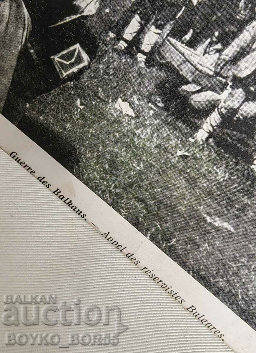 Old Post Card 1912 Balkan War with price 120.00 BGN | € 61.36