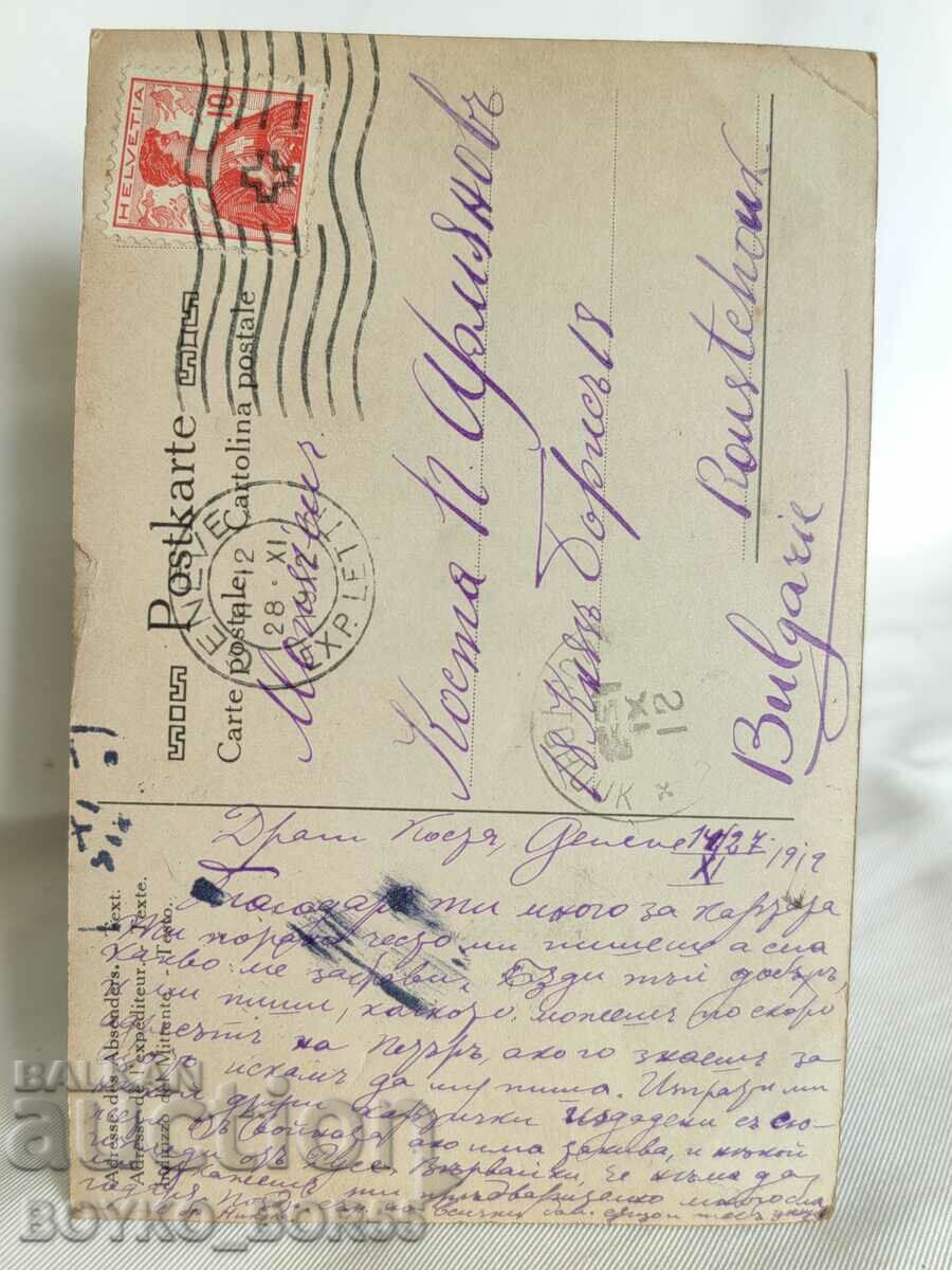 Auction  Old Post Card 1912 Balkan War