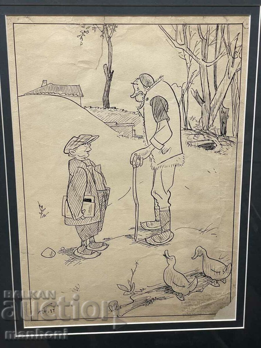 1599 Alexander Bozhinov Shop and child 1934. Signed R. 45 / 5 with price 950.00 BGN | € 485.73