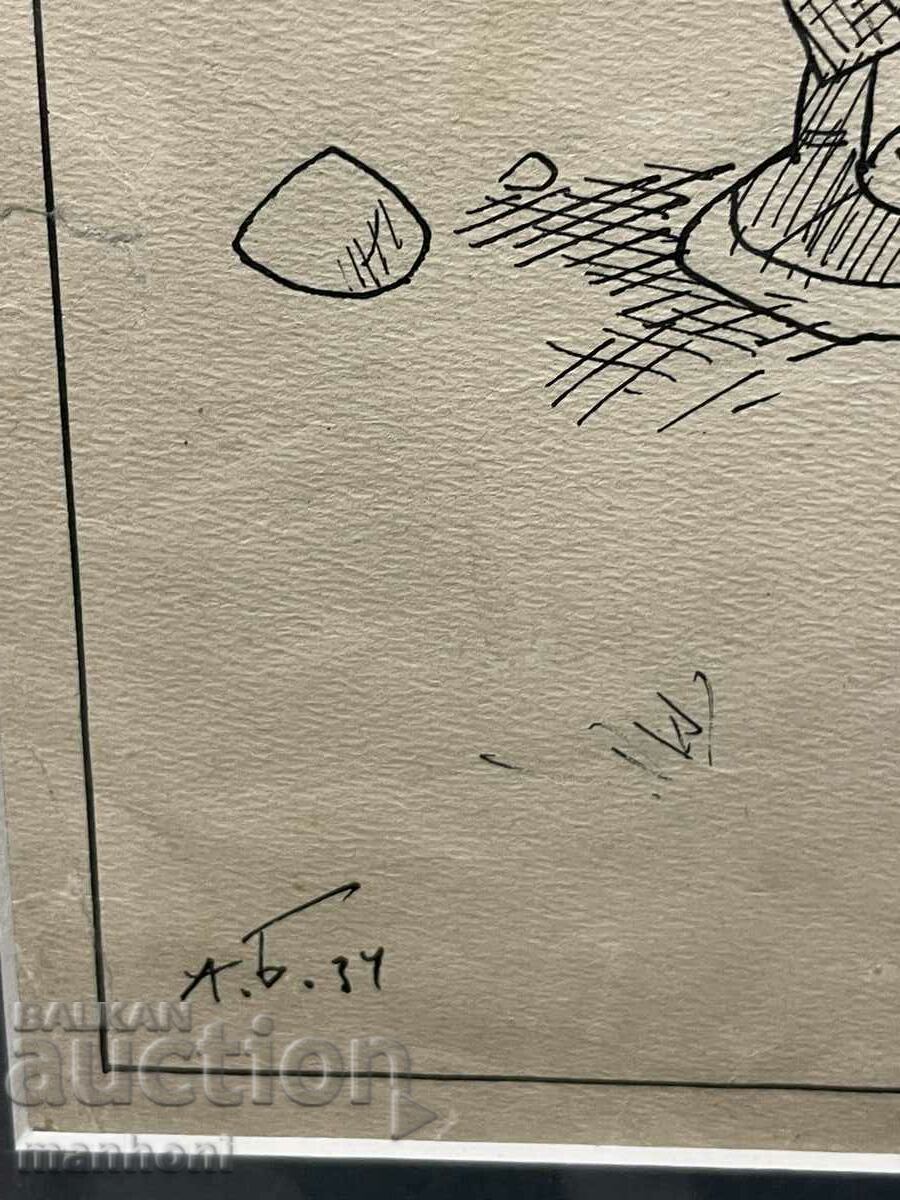 Delivery of 1599 Alexander Bozhinov Shop and child 1934. Signed R. 45 / 5