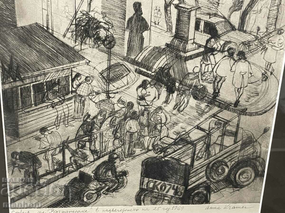 Delivery of 1601 Anna Kramer Revival Square 1969 Signed P 50/4 Delivery of 1601 Anna Kramer Revival Square 1969 Signed P 50/4