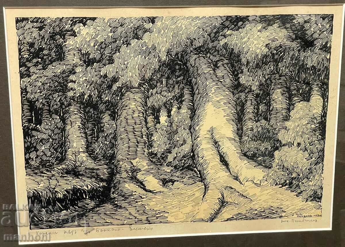 1603 Nikola Pindikov Forest path through the Balkans Elensko tush podpi with price 770.00 BGN | € 393.69 1603 Nikola Pindikov Forest path through the Balkans Elensko tush podpi with price 770.00 BGN | € 393.69