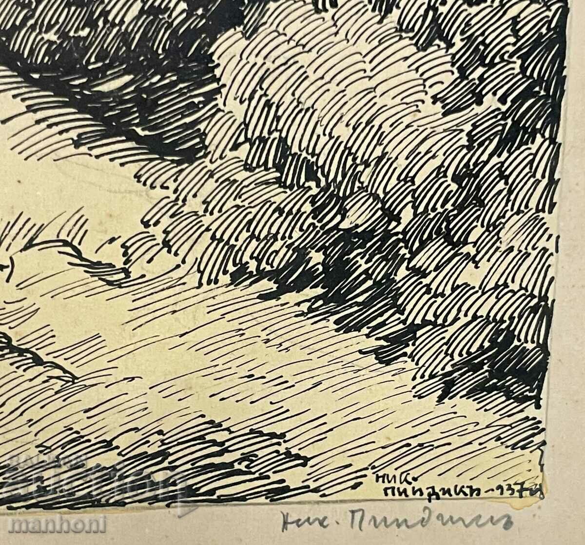 Delivery of 1603 Nikola Pindikov Forest path through the Balkans Elensko tush podpi Delivery of 1603 Nikola Pindikov Forest path through the Balkans Elensko tush podpi