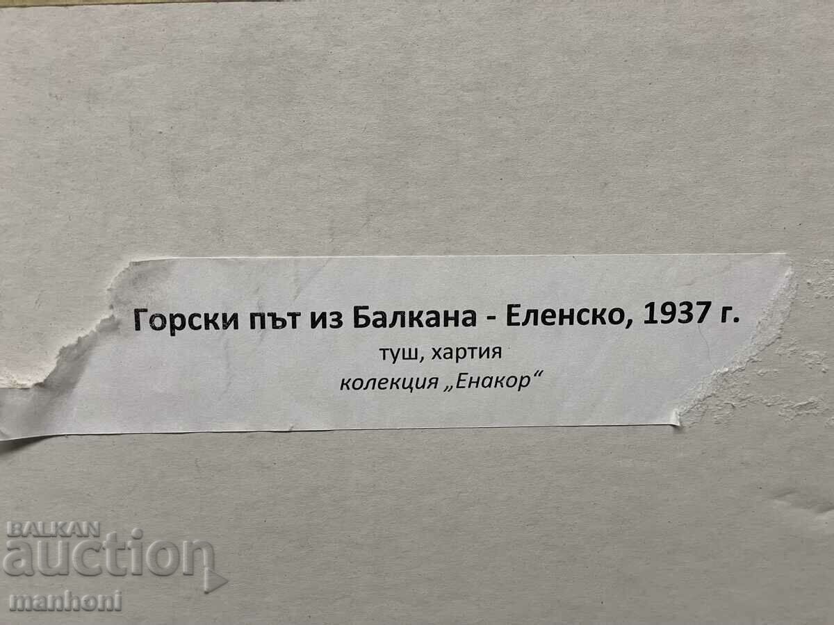 1603 Nikola Pindikov Forest path through the Balkans Elensko tush podpi - 6 1603 Nikola Pindikov Forest path through the Balkans Elensko tush podpi - 6