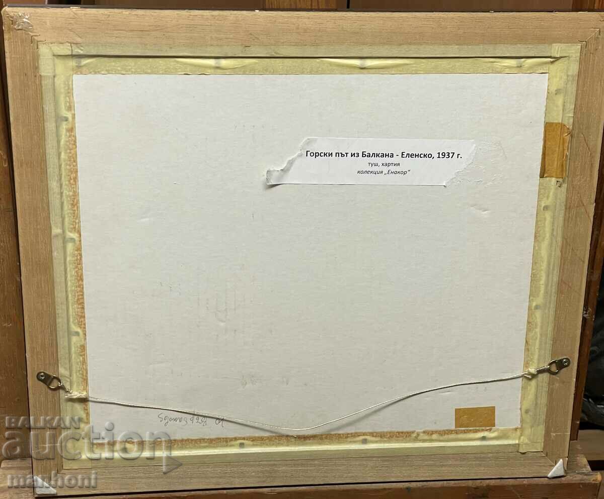 1603 Nikola Pindikov Forest path through the Balkans Elensko tush podpi - 7 1603 Nikola Pindikov Forest path through the Balkans Elensko tush podpi - 7