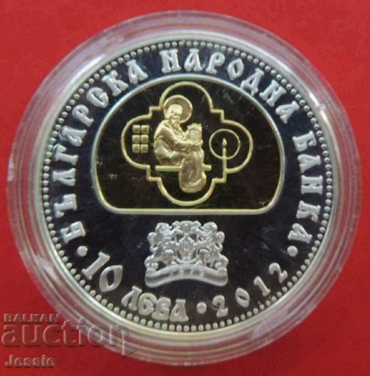 BGN 10, 2012 History Slavic-Bulgarian MINT BGN 10, 2012 History Slavic-Bulgarian MINT