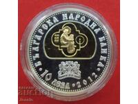 BGN 10, 2012 History Slavic-Bulgarian MINT