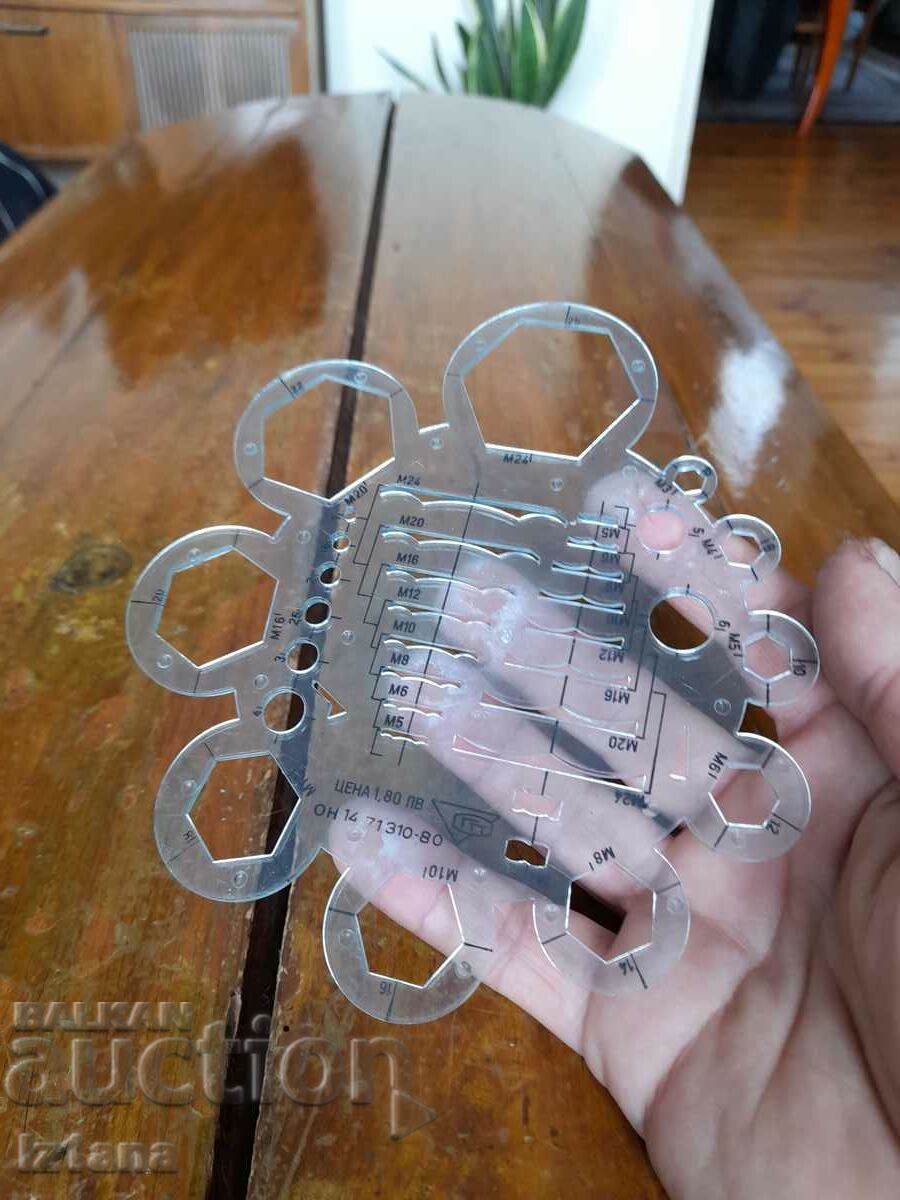 Old drawing template with price 20.00 BGN | € 10.23 Old drawing template with price 20.00 BGN | € 10.23