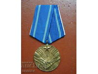 Medalia „Pentru prietenie și cooperare cu BNR” (1977)