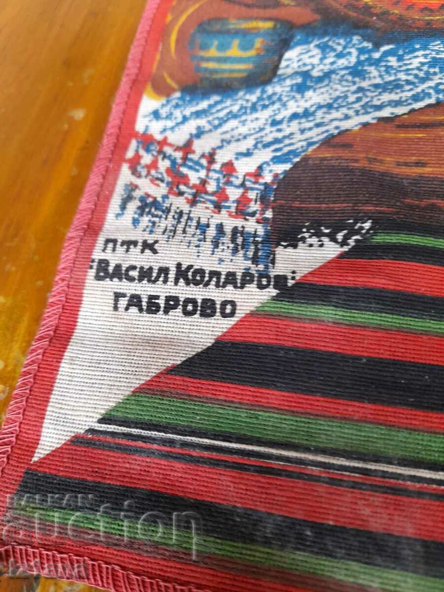 Old textile calendar 1984 PTK Vasil Kolarov Gabrovo - 5 Old textile calendar 1984 PTK Vasil Kolarov Gabrovo - 5