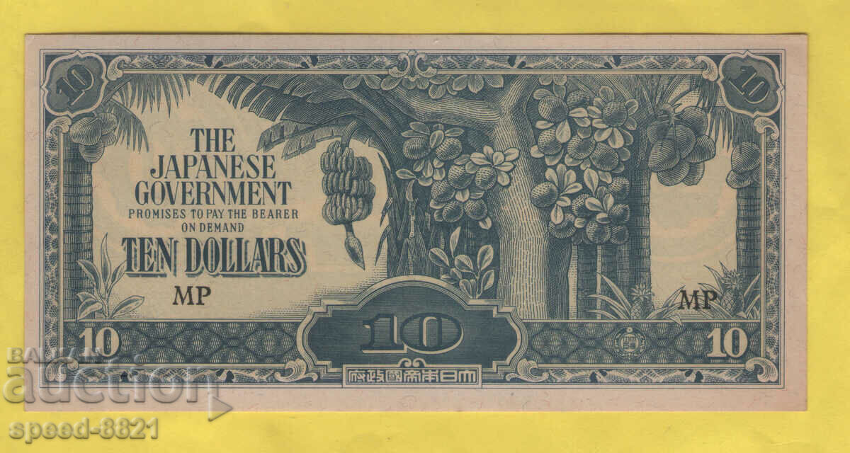 10 долара банкнота Япония
