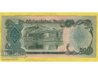 1991 500 de bancnote afgane Afganistan