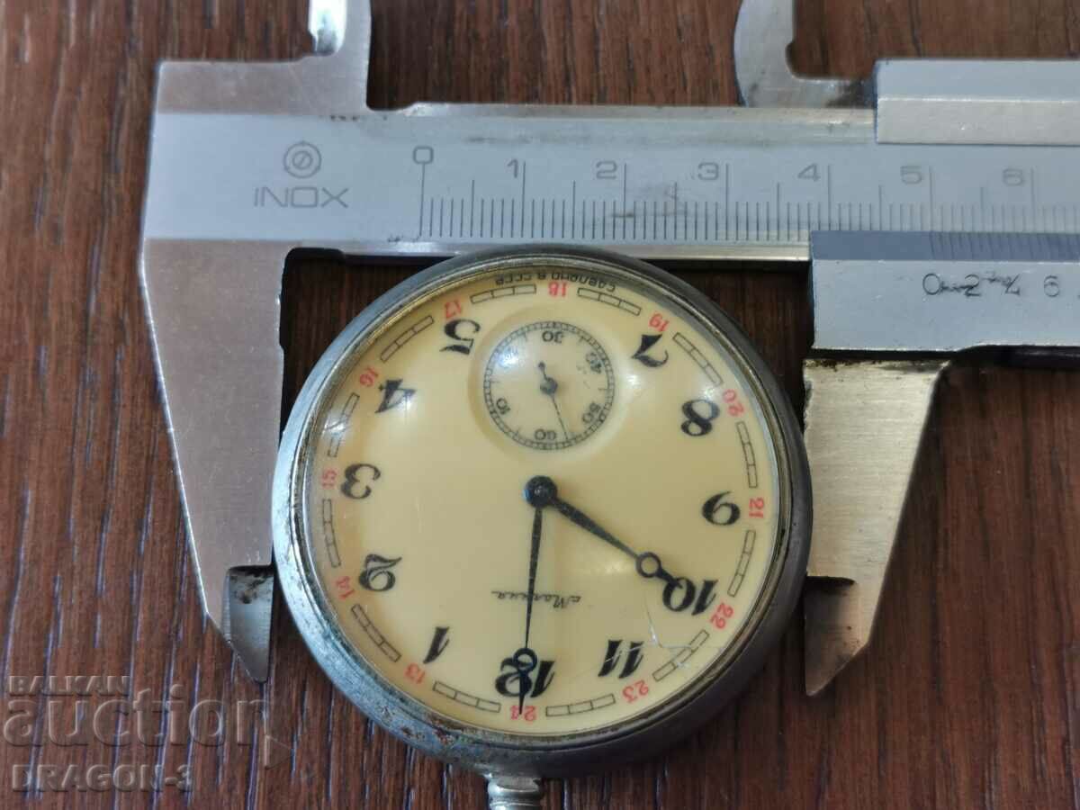 Παράδοση MOLNIJA/MULNIJA Παράδοση MOLNIJA/MULNIJA