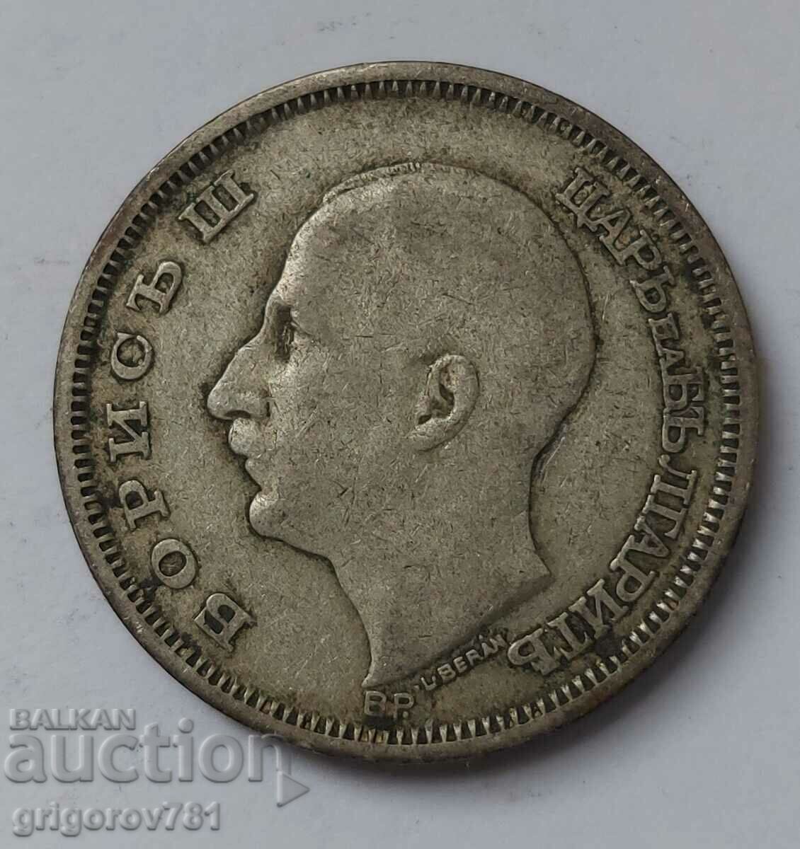 50 лева сребро България 1930 -  сребърна монета #48 с цена € 7.67 | 15.00 лв.