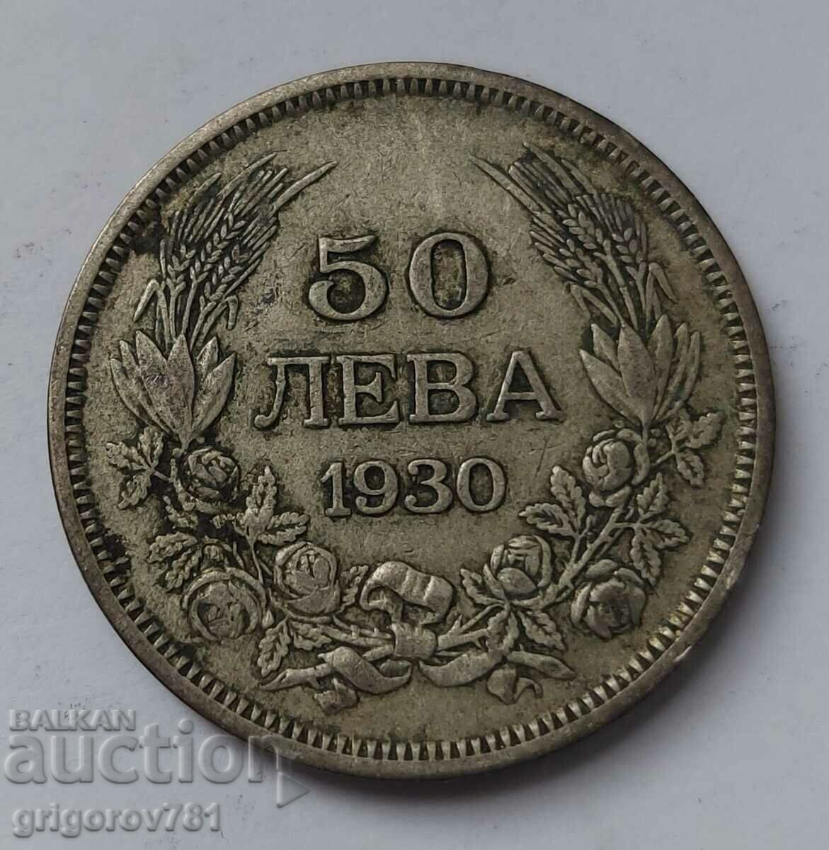 50 лева сребро България 1930 -  сребърна монета #48