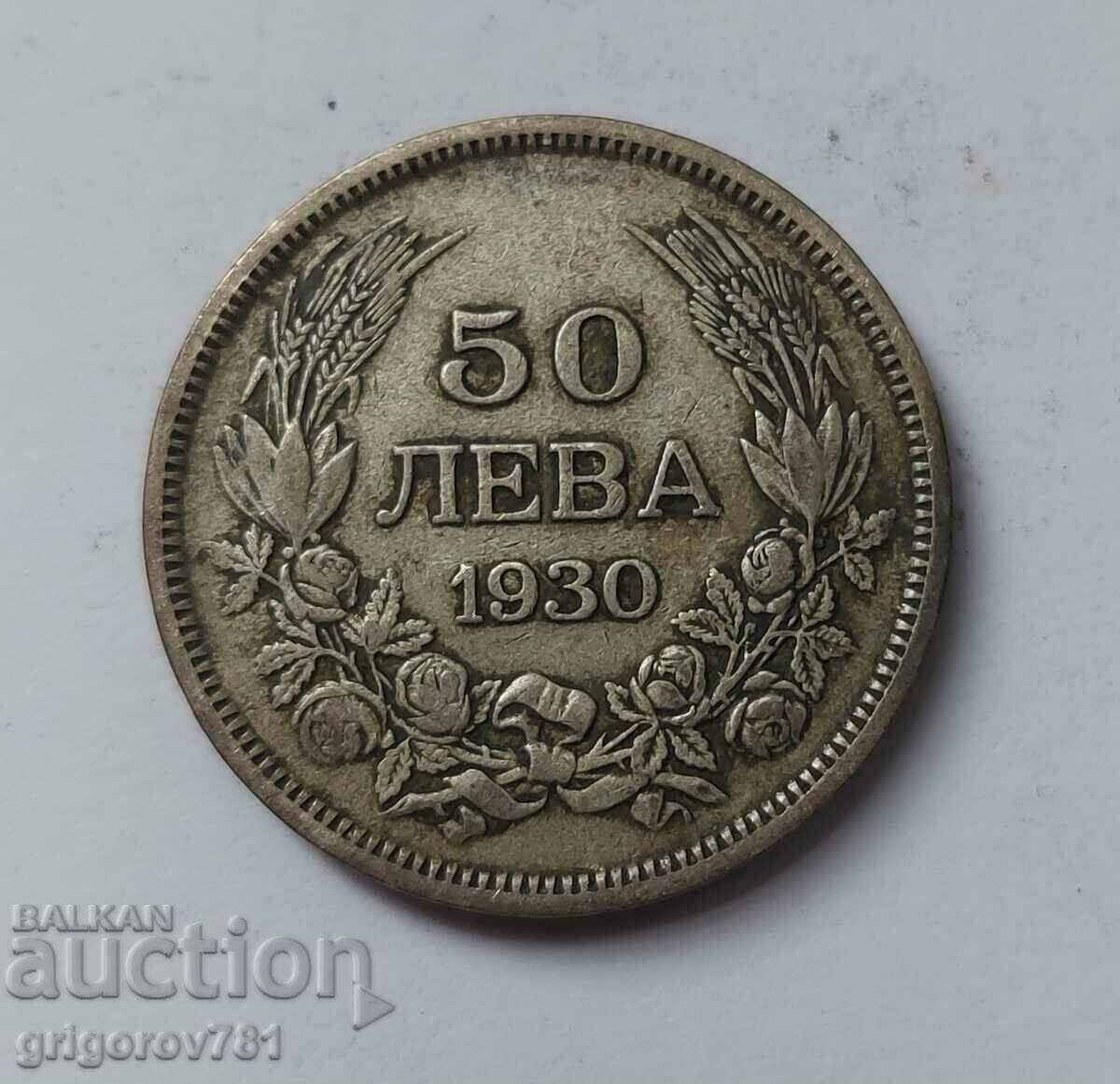 50 лева сребро България 1930 -  сребърна монета #50