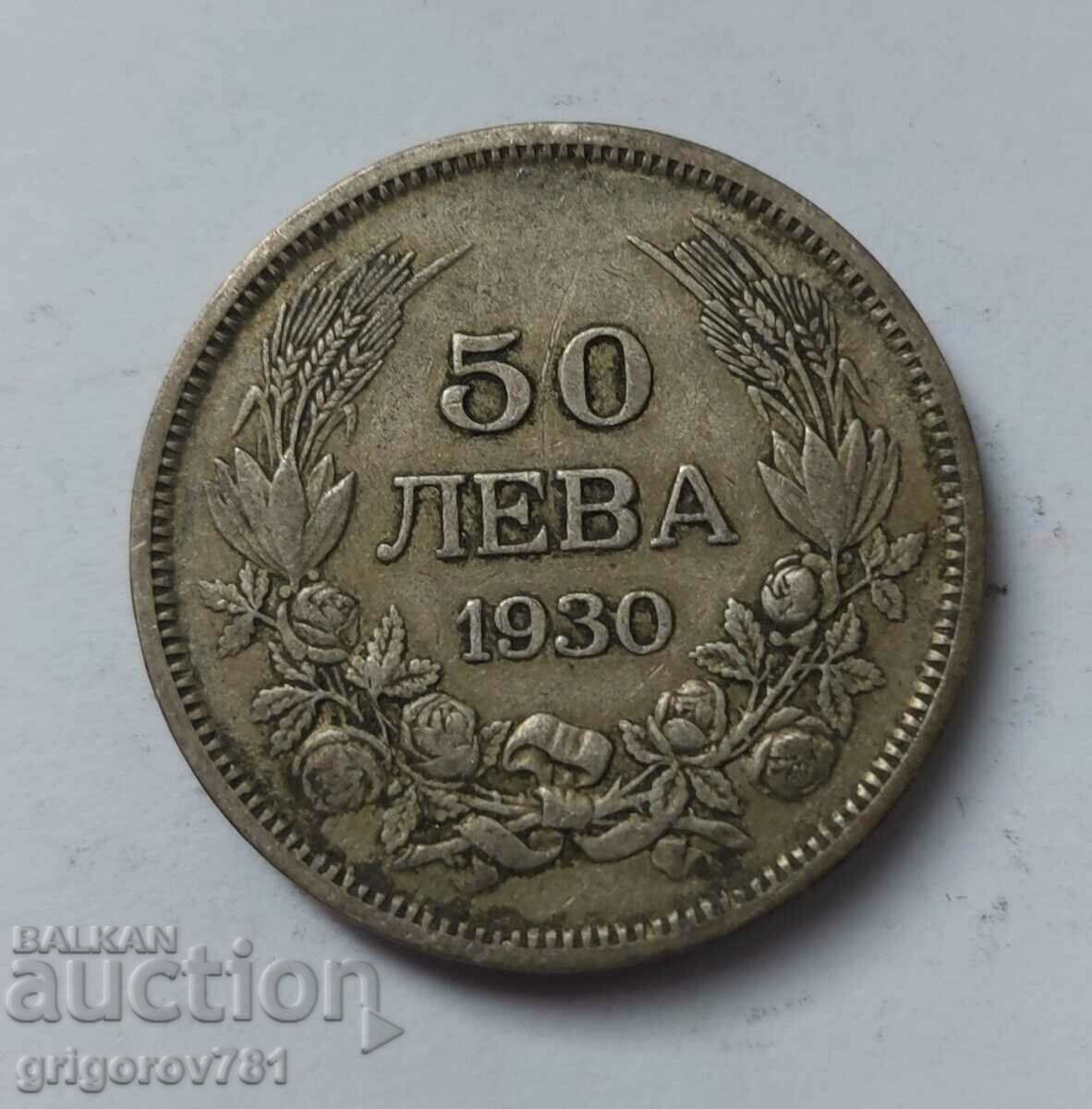 50 лева сребро България 1930 -  сребърна монета #52