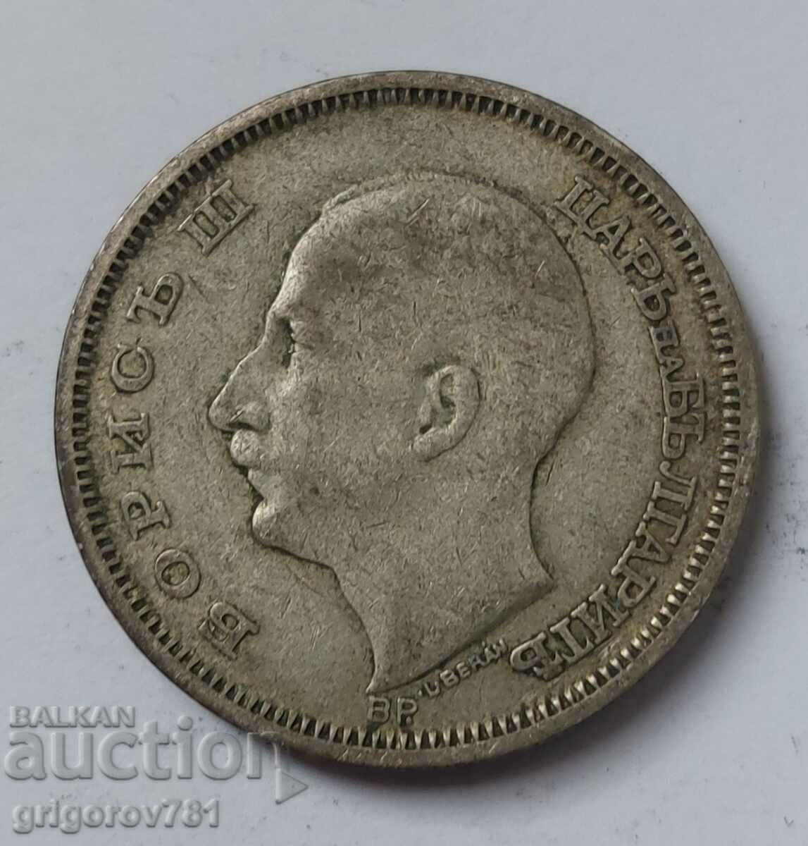 50 leva silver Bulgaria 1930 - silver coin #53 with price € 7.67 | 15.00 BGN