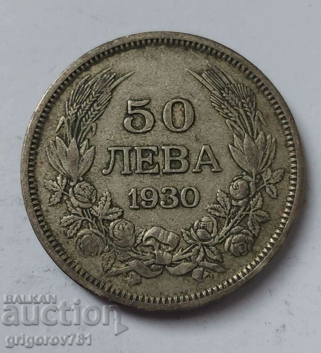 50 лева сребро България 1930 -  сребърна монета #53