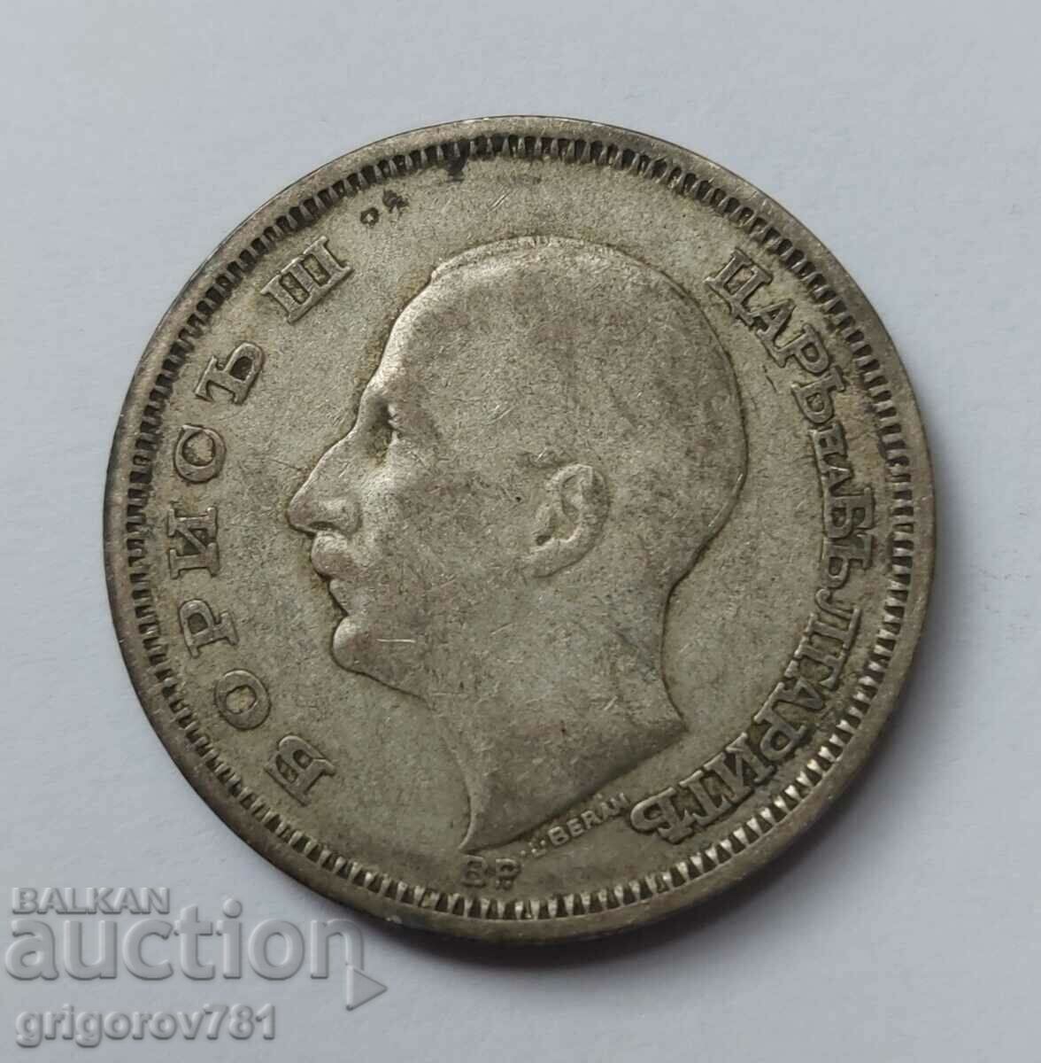 50 leva silver Bulgaria 1930 - silver coin #54 with price € 7.67 | 15.00 BGN