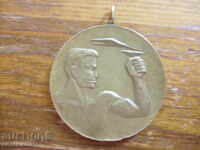 μετάλλιο "Χ Ιωβηλαίους Αγώνες Ακαδημαϊκών Ιδρυμάτων" 1980