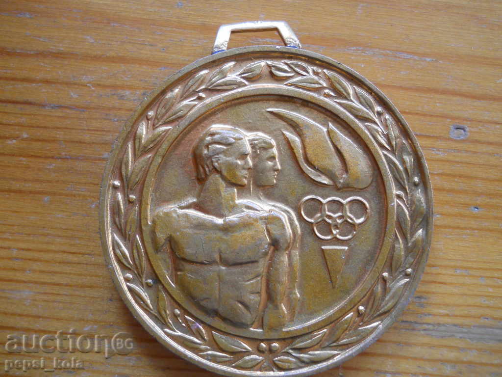 medal "Spartakiade of builders / MSSM / CCPS / CAB"